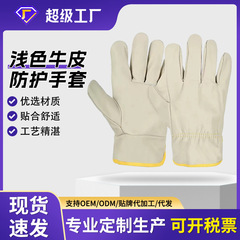 焊工牛皮劳保手套司机劳工搬运耐磨手套全皮短款电焊手套批发代发