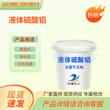 IҺwX7.5%ˮ̎팣Ͱb܇\ݔ