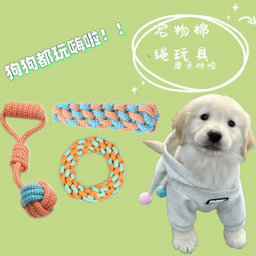Cordón tejido juguetes de mascotas resistentes a la mordida dientes de perro juguetes de limpieza de dientes perros pequeños y medianos fábrica de entrenamiento interactivo al por mayor