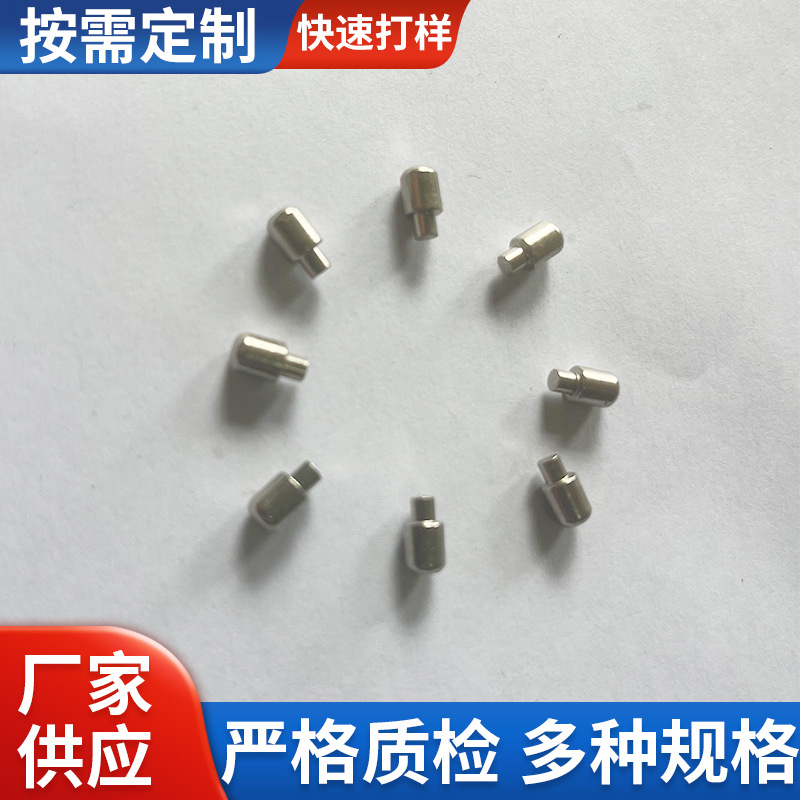 定位弹珠4.5*5.5伸缩杆跳珠碰珠实心铆铁跳珠弹簧顶针触点弹销头