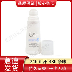 安.利舒护止汗露香体走珠速干净味体臭腋新款