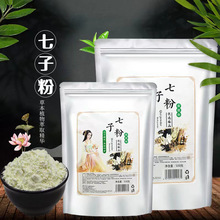 七子软膜粉500g改善毛孔粗大淡化细纹面膜粉OEME贴牌源头工厂批发