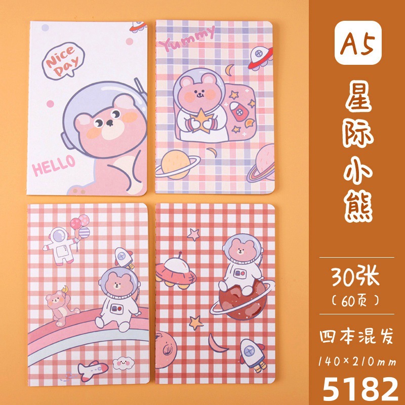 별곰 (A5 스티치 제본/단권 가격)