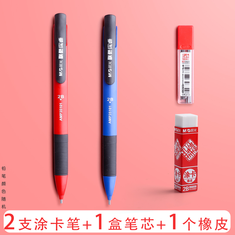 카드 펜 2개 + 리드 코어 1박스 + 지우개 1개 - 기타/기타-2B