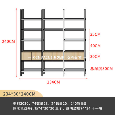 알루미늄 소재 랙 통나무 캐비닛 + 유리 3열 234