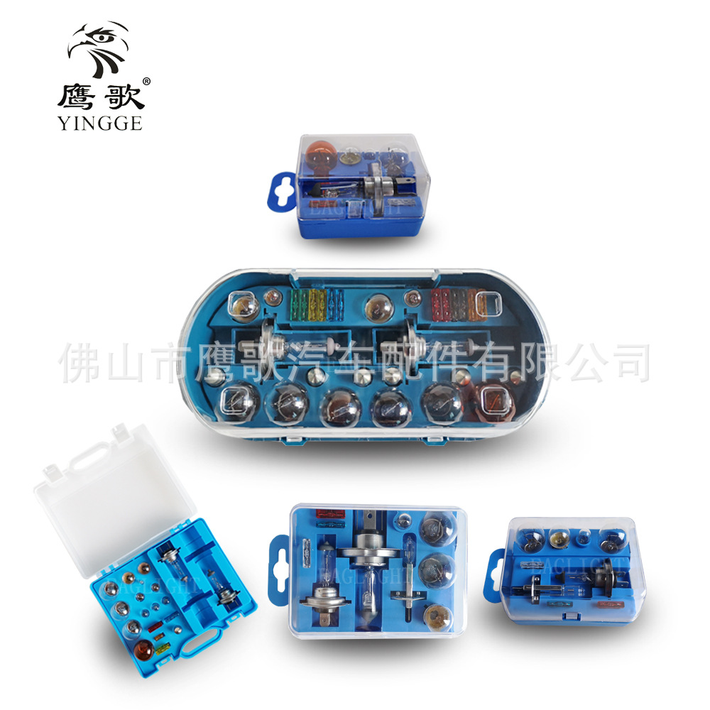 Traje transfronterizo del bulbo H1/H4/H7 del coche 8/9/10/20/30-piece traje de la emergencia de la lámpara del halógeno