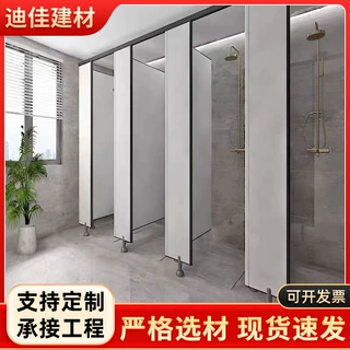 公共淋浴间隔断工程浴室PVC防水防潮挡板配件PVC塑钢板卫生间隔断
