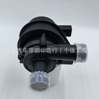 Water pump Transporter Auxiliary Water Pump