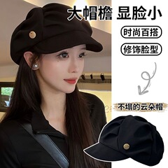 新商品の雲のベレーの帽子はカジュアルで、顔の小さい八角の帽子を見せます。