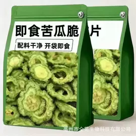 代用/养生茶;其他药食同源;运动营养食品