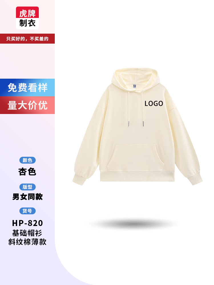 Suéter personalizado ropa de trabajo personalizada camiseta encapuchada de cuello redondo impresión logotipo personalizado chaqueta de fiesta impresión image 45