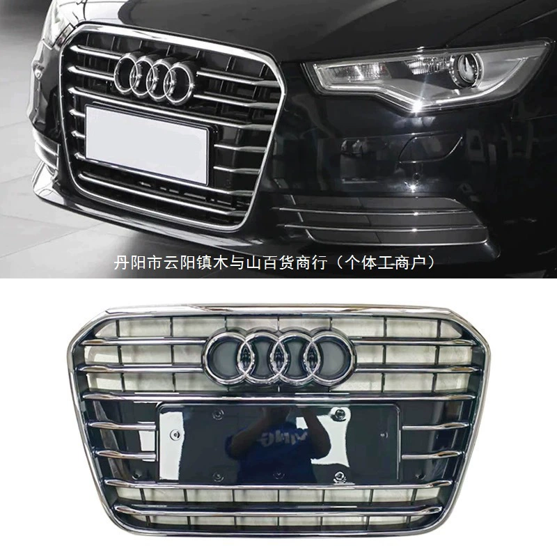 Подходит для передней решетки радиатора Audi, сборка решетки радиатора, передний бампер, оптовая продажа решетки радиатора