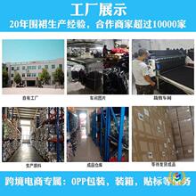 ?��ˮ������ȹ���ÏN���̲迧�ȵ�V��羳ţ�й�������ȹӡ