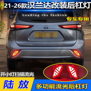 �m���21-26���S��h�m�_��ܟ��S��ʹ�ꑷŸ��bLED�x܇���D���