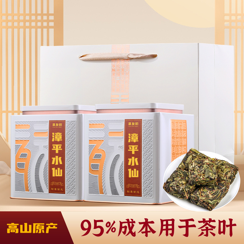 特级漳平水仙茶乌龙茶叶新茶兰花香浓香型口粮茶饼500克罐装高香