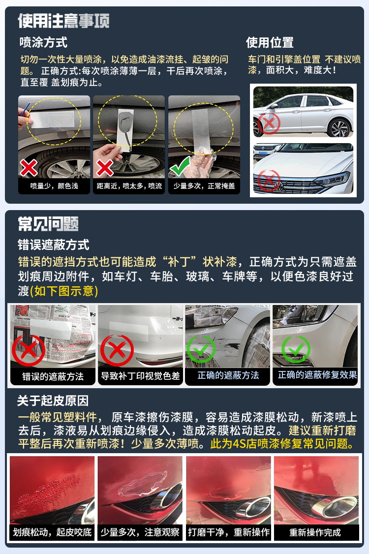 Honda Fit touch-up paint pen, taffeta white, ocean blue, original car paint touch-up spray paint, hand spray paint