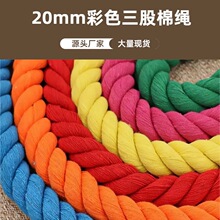 20mm��ɫ�������K ������ֹ�DIY�Ї��Y�����K�����K�����K