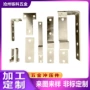 定制金属不锈钢五金折弯件