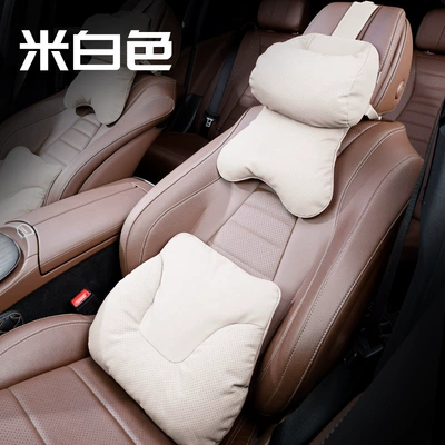 Headrest: Pillow, Car Neck Pillow, Seat - 2027-dual-core-pillow-off-white-1-piece-bull-head-lumbar-support-1-piece