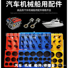 O-RING���bO���zȦ��܇���̙CеO��Ȧ�ܷ�Ȧ�ھ�C������