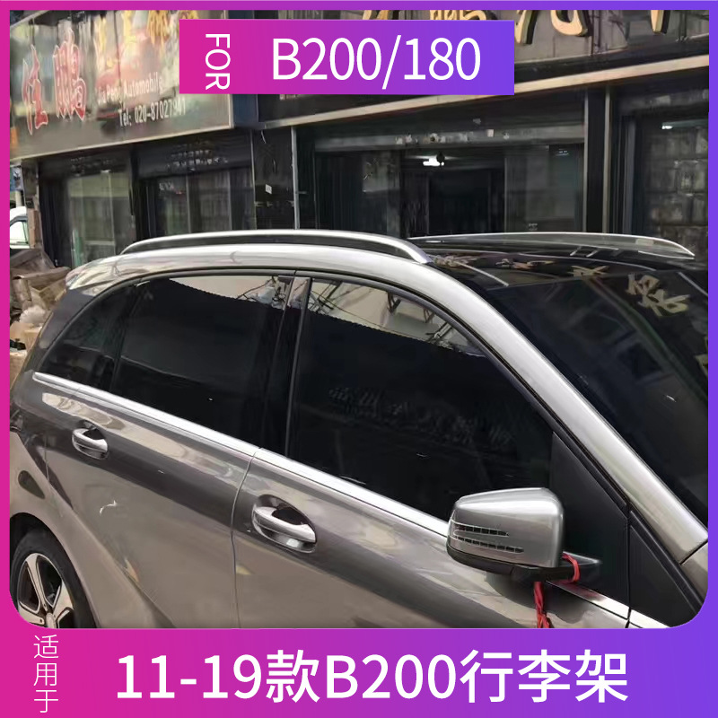Aplicable a 11-19 B200 portaequipajes barra transversal B180 techo portaequipajes B200 modificado estante de viaje especial