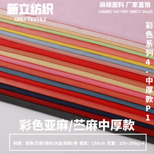 135~200���к�����鲼��P1 �r���B��ȹ���r�b���� ��ɫ�F؛��