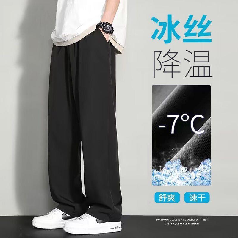 外国貿易クロスボーダーアイスシルクパンツメンズルーズ通気性ストレートカジュアルパンツ夏超薄型速乾パンツストレッチメンズ|undefined