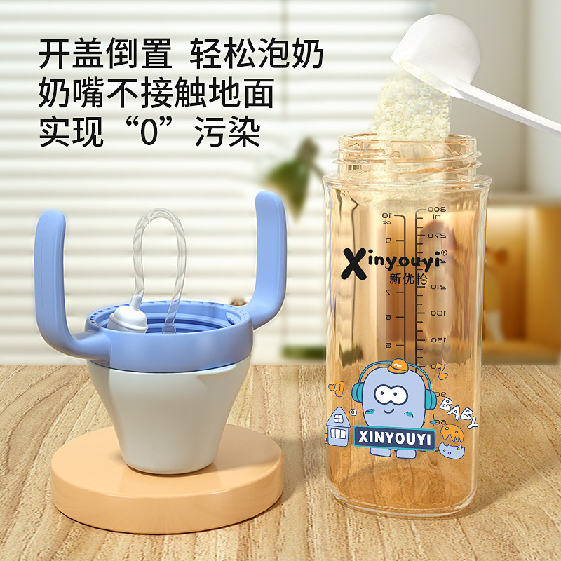 香港製 小さな哺乳瓶 耐衝撃性PPSUプラスチック製 子供用卸売 マタニティ・ベビー用品セット|undefined