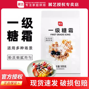 չˇ��˪500g��ɰ�Ƿ����浰��ɼ��÷����b決����ԭ����