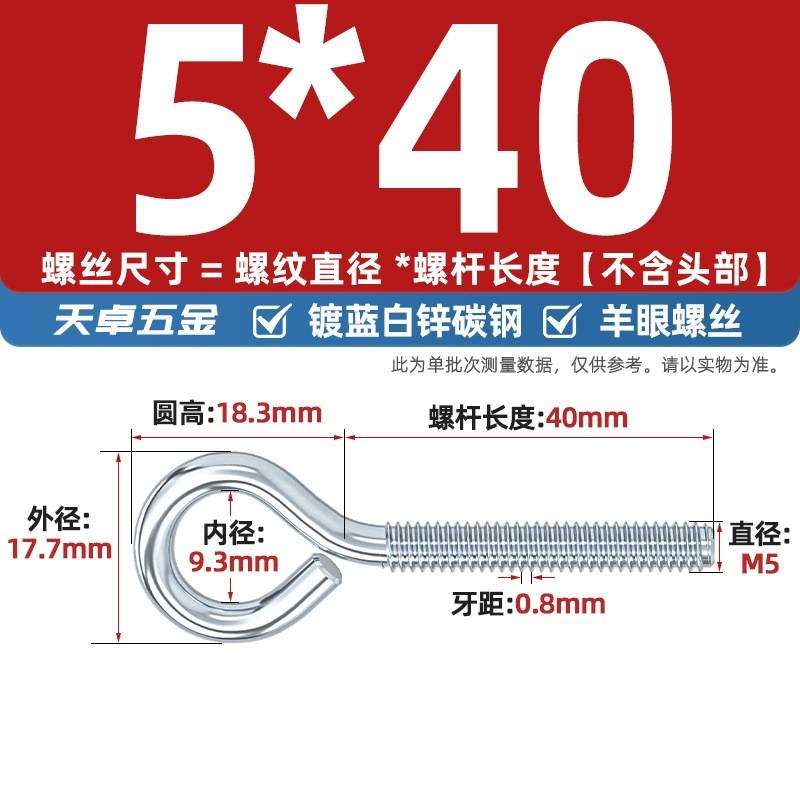 镀锌/304不锈钢 闭口羊眼螺丝 吊环螺丝带圈挂钩螺钉圆环机牙螺栓|undefined