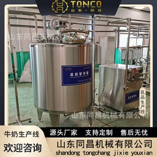 小型奶吧适用巴氏杀菌卫生级牛奶生产线 定制化鲜奶巴氏杀菌设备