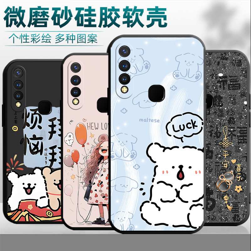 Suitable for vivoY5s Phone Case V1934A Cute Cartoon Silicone Text Soft Case Simple Trendy Men's Drop-resistant Women's Style Suitable for vivoY5s Phone Case V1934A Cute Cartoon Silicone Text Soft Case Simple Trendy Men's Drop-resistant Women's Style