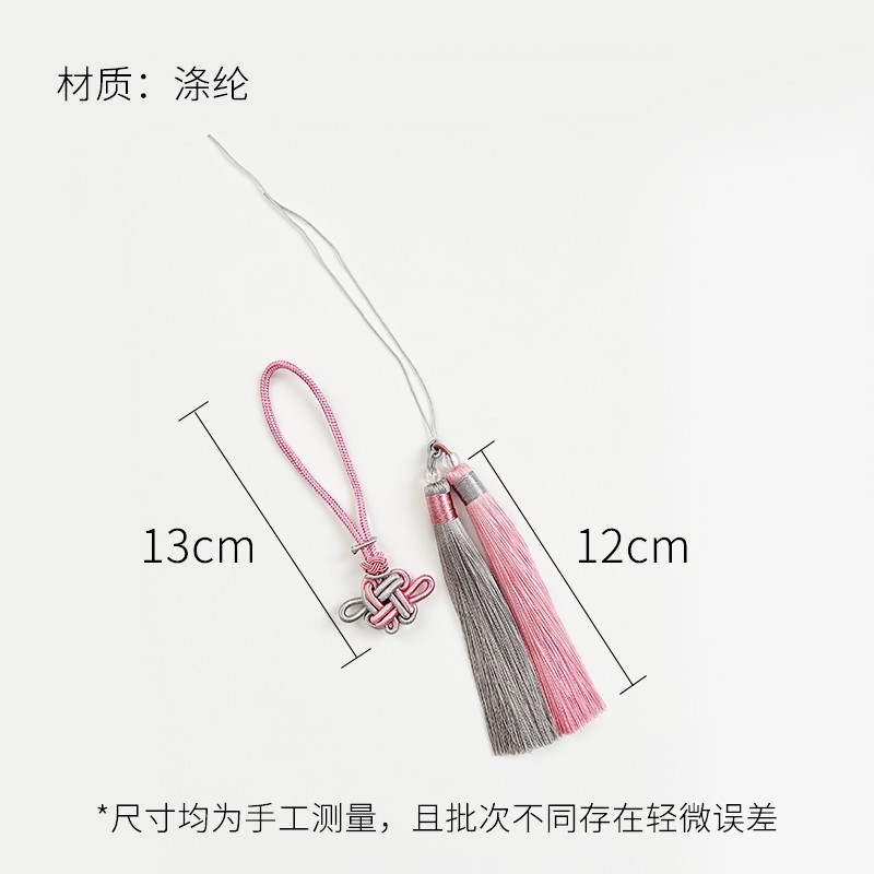 Xinyou Qingyue Jade Rabbit 中秋節ペンダント手織りペンダント装飾ロープ花材 DIY フラワーマッチング|undefined