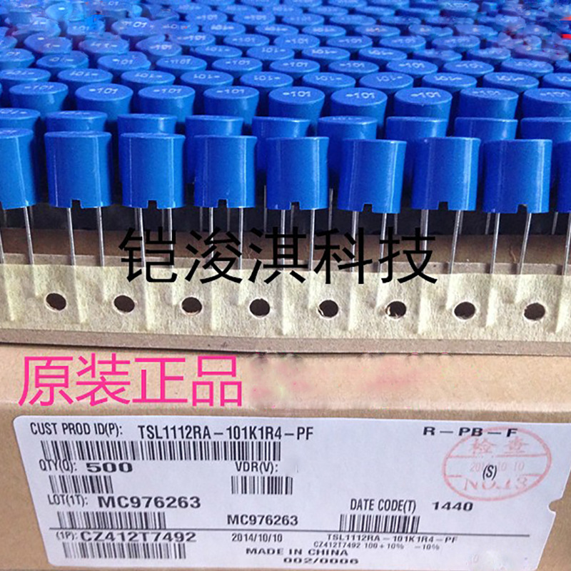 TSL1112RA-220K2R9-PF 直插电感 体积11*12MM  22UH全新原装