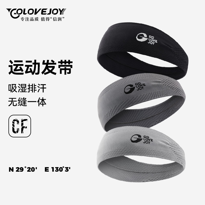Outdoor Cycling Sports Hair Belt Antiperspirant Belt Motherhood Hair Sweat Belt Running Basketball Fitness Yoga Hair Belt Tape