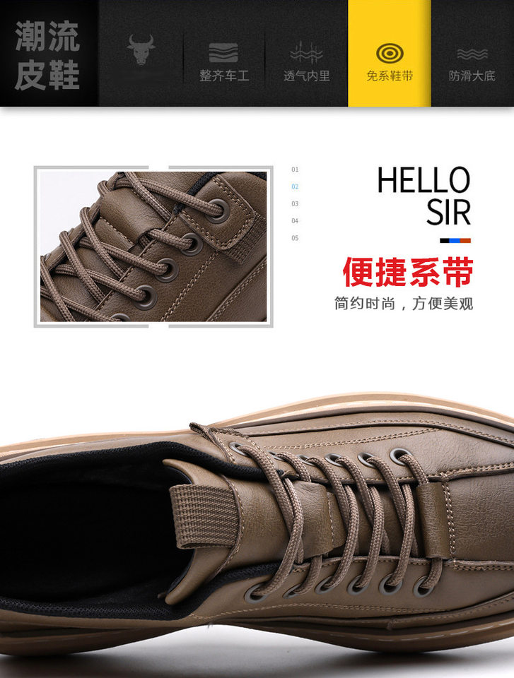 Giày da nam sneaker cổ thấp phong cách retro, đế cao su, dây buộc, phù hợp đi chơi và lái xe — GX1617 màu nâu, GX1617 màu đen chi tiết 12