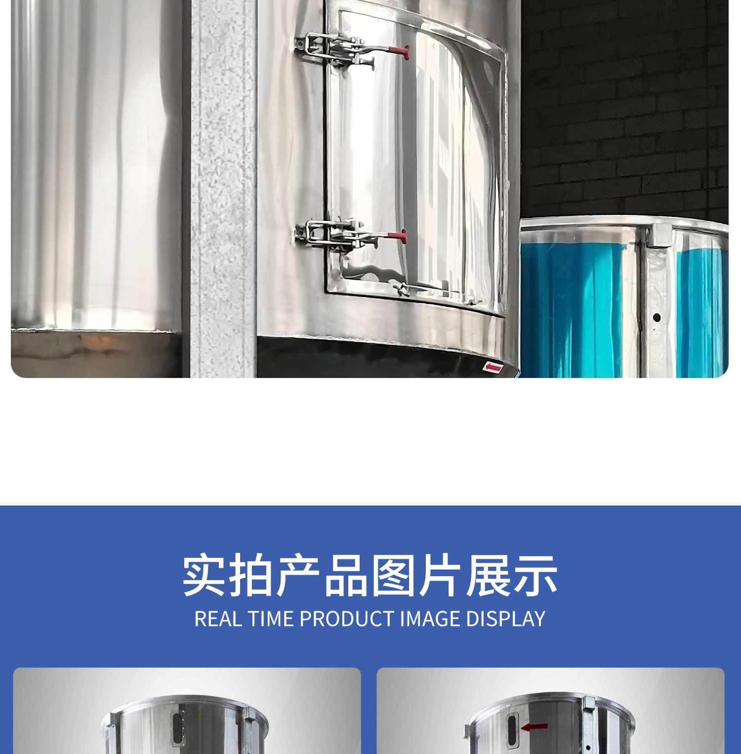 E22 立式搅拌机.jpg