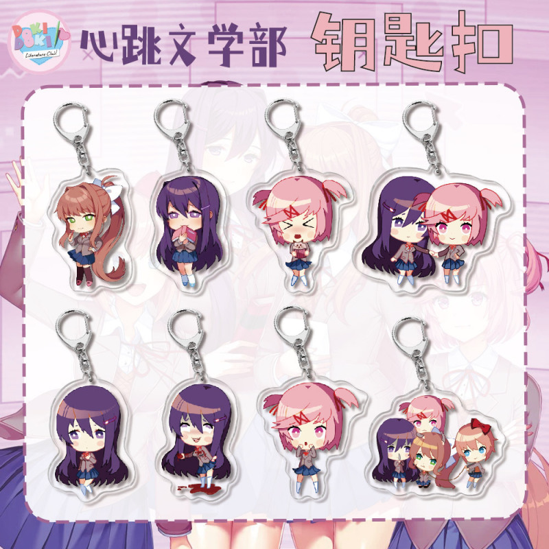 Heartbeat Literature Department Anime Game Acrylic Keychain Pendant Wholesale Peripheral Small Gifts Wholesale
