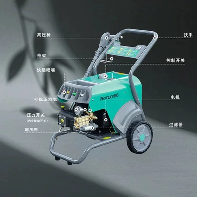Commercial Mobile Electric Cold – Car washing machine