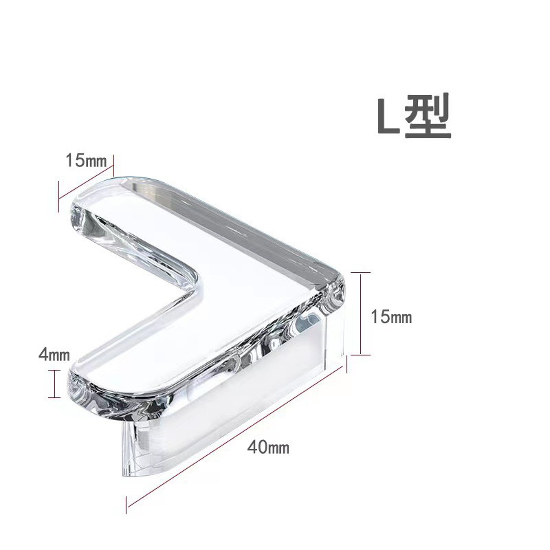 L 형 충돌 방지 각도