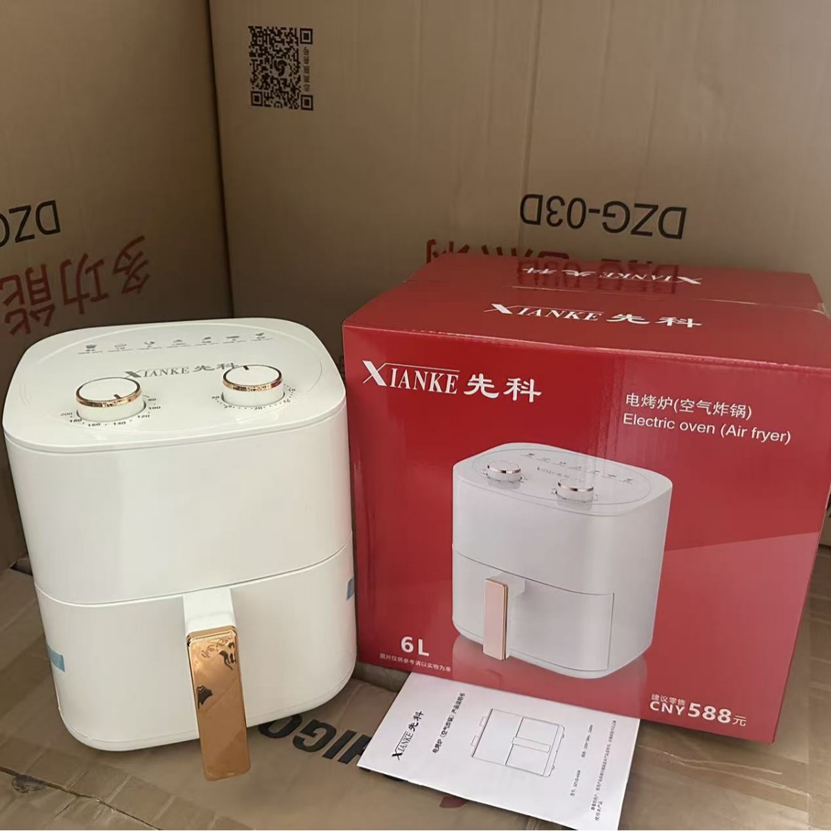 Xianke Air Fryer 6 Liters Large Capacity Household French Fries Electric Fryer New Kitchen Small Appliances Gifts