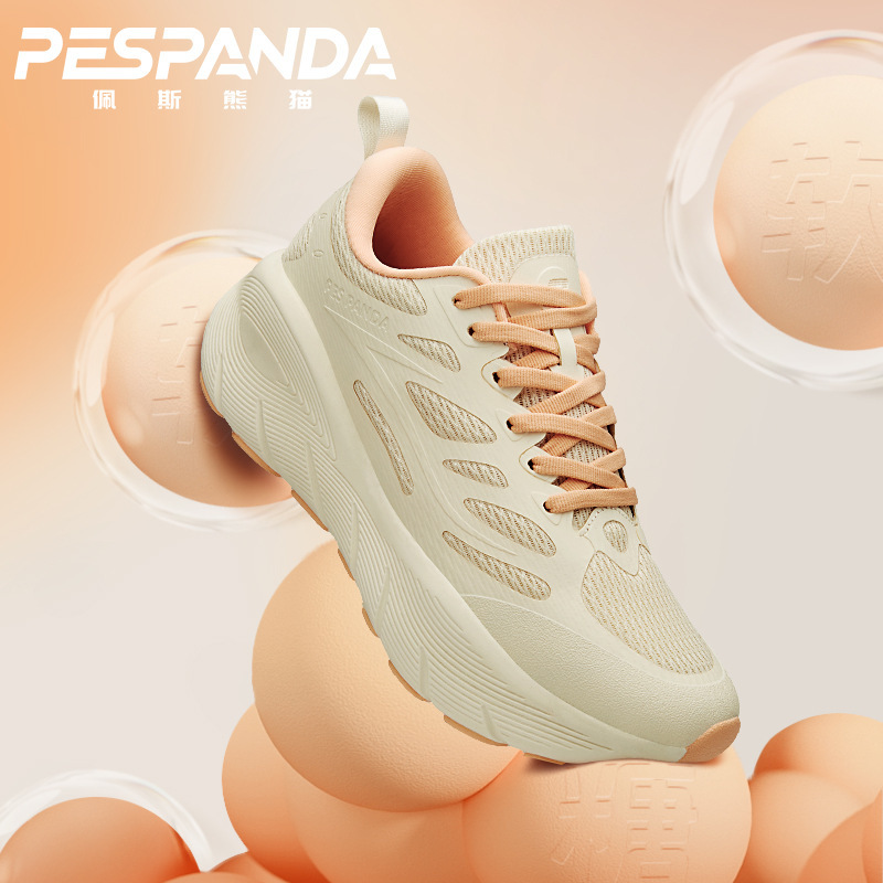 Sports Shoes Pace Panda Popular High-Elastic Shock-Absorbing Running Shoes for Men, Aerobics Couple Casual Shoes, Fashionable Versatile Trendy Shoes