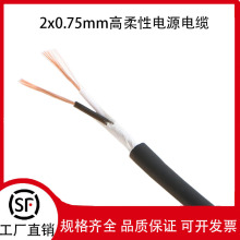 ||2о/3оܛ|0.75mmŷԴ|оܛ|