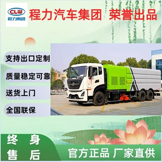 东风天龙22立方洗扫车  定制各类型扫路车 扫路车价格