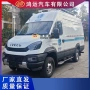 应急新款越野通信指挥车