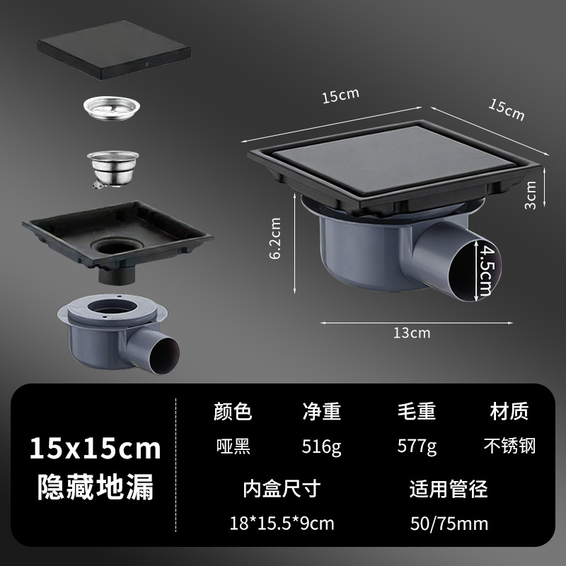 15 * 15cm Negro - con traducción de plástico