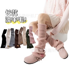 长款过膝布标羊毛腿套喇叭型堆堆袜套秋冬配瑜伽裤韩国东大门女