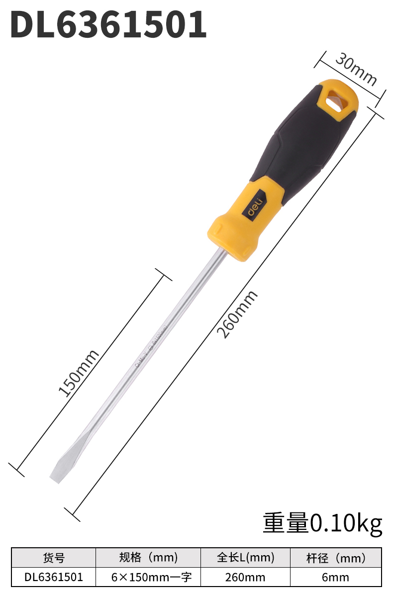 Délix destornillador doméstico cruzada un conjunto de mantenimiento de destornillador mango de goma DL3502 grupo de tornillo de ciruela pequeña batch