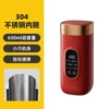 Red liner, 650 ml