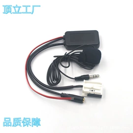 汽摩制造;库存汽摩配件;连接器